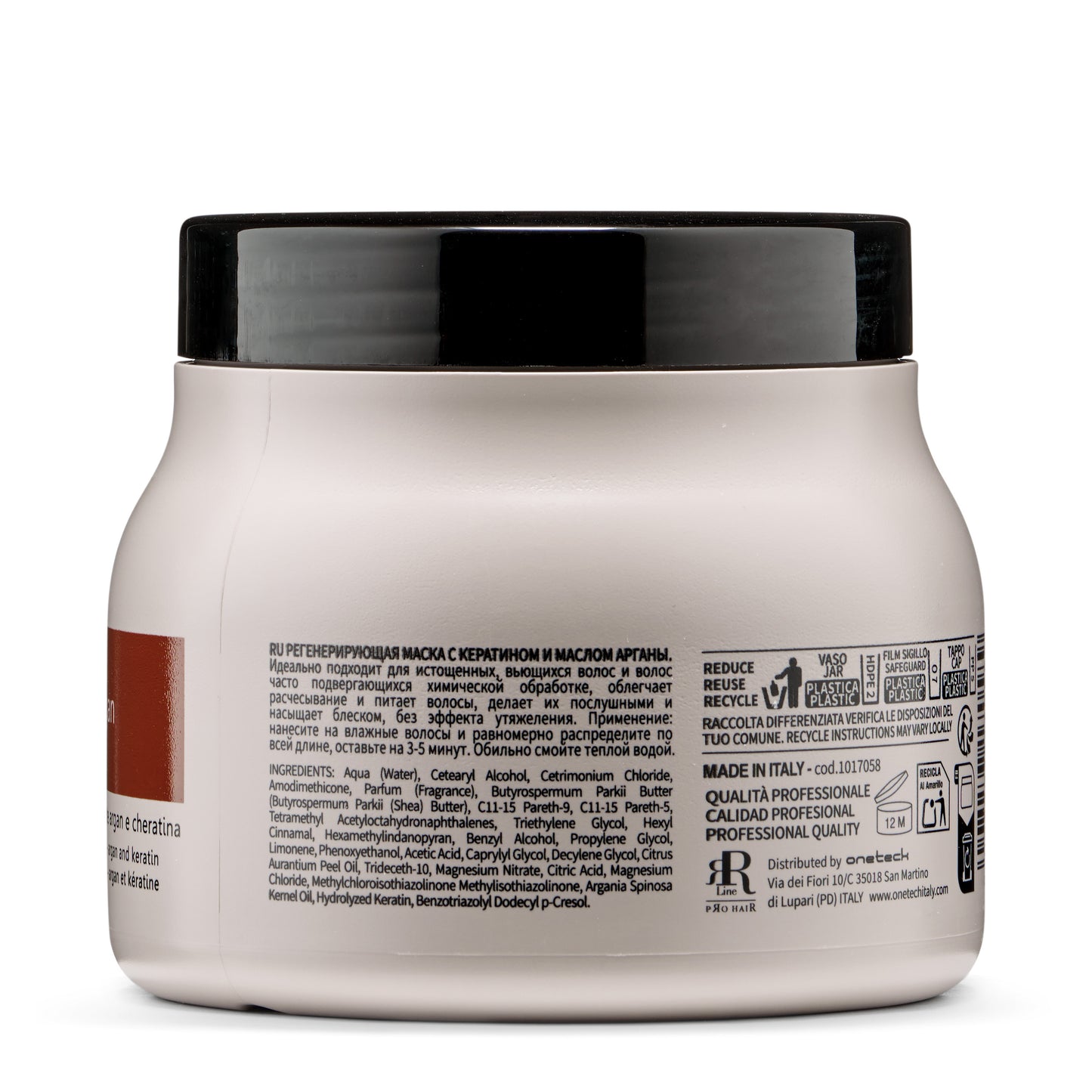 Mascarilla Real Argan